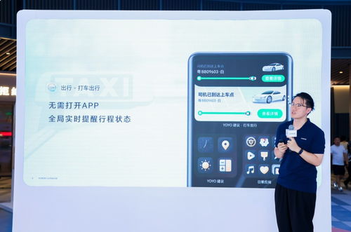 京彩呈現，耀享生活 互聯網服務如何點亮智慧生活新可能